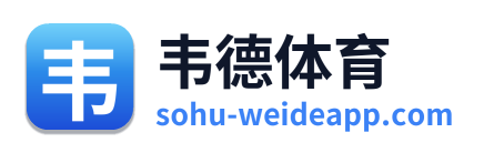 韦德体育